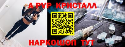 кокс Волгодонск