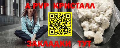кокс Волгодонск