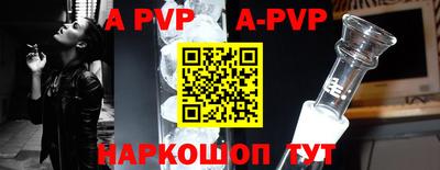 крисы Волжск