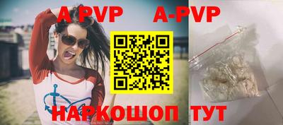 крисы Волжск