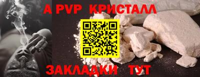 твердый Балашиха