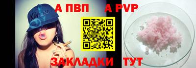 меф VHQ Бийск