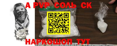 крисы Волжск