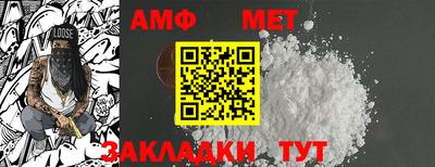 альфа пвп VHQ Азнакаево