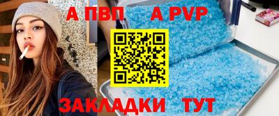 синтетический гашиш Балаково