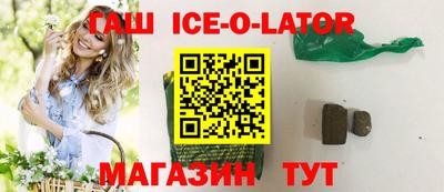 соль ск Волжский