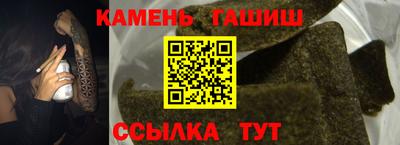 твердый Балашиха