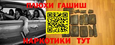 крисы Волжск