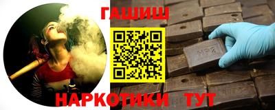соль ск Волжский