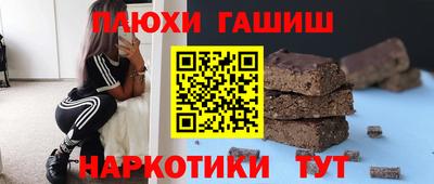 крисы Волжск