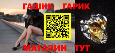 кокс Волгодонск
