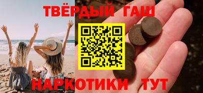 соль ск Волжский
