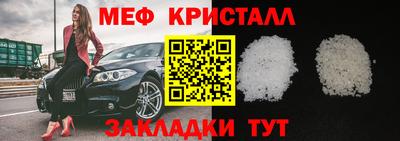 синтетический гашиш Балаково