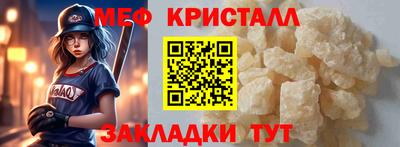 твердый Балашиха