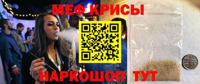крисы Волжск