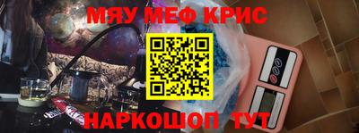 соль ск Волжский