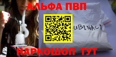 твердый Балашиха