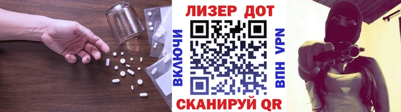 ЛСД экстази ecstasy OMG вход Горячий Ключ