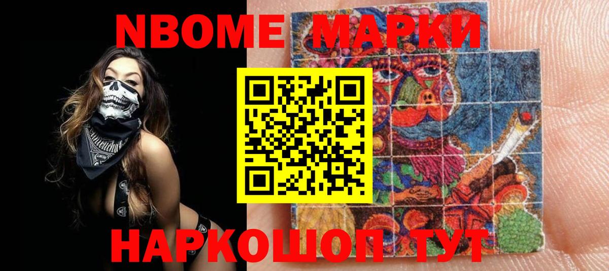 LSD-25 экстази кислота Горячий Ключ