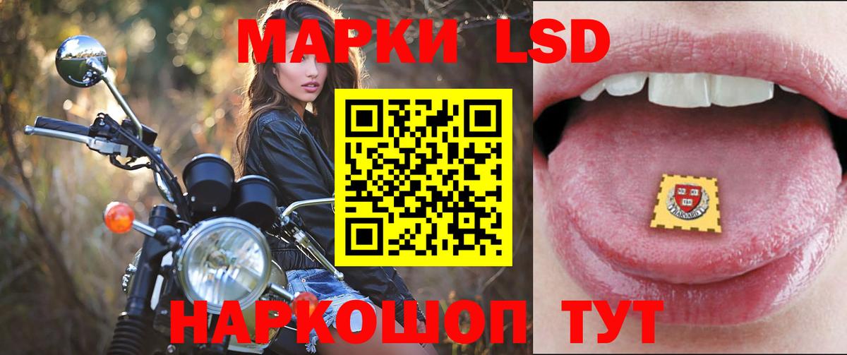 Лсд 25 экстази кислота  Вход с VPN  Горячий Ключ 