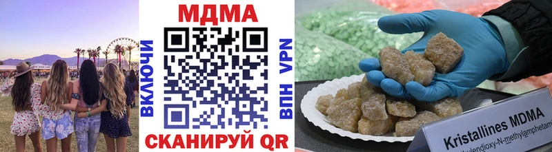 MDMA молли  MEGA tor  Горячий Ключ 