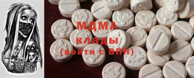 МДМА молли  Горячий Ключ 