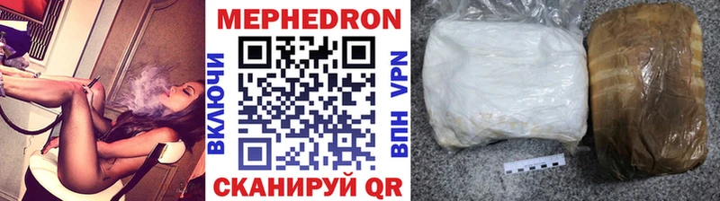 МЯУ-МЯУ VHQ  Горячий Ключ 
