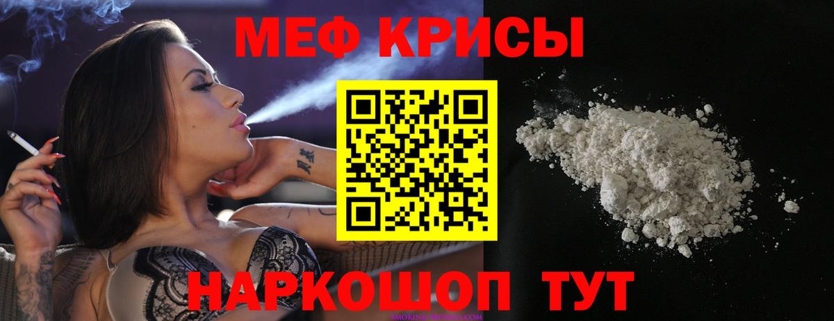 Канабис Горячий Ключ