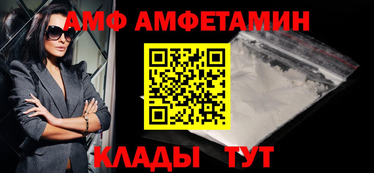 Первитин Декстрометамфетамин 99.9%  Первитин Декстрометамфетамин 99.9%  Горячий Ключ  Вход с VPN 