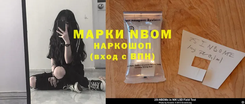 Марки NBOMe 1,5мг  это Telegram  Горячий Ключ  что такое наркотик 