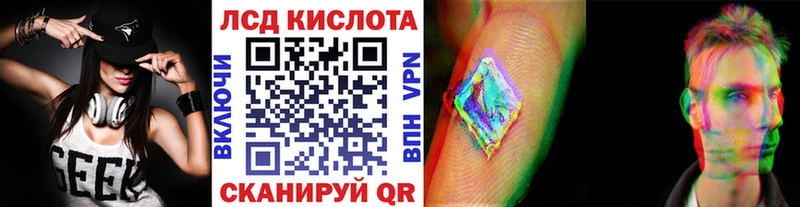 kraken зеркало Горячий Ключ Наркотические марки 1500мкг