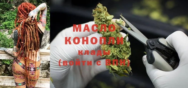 ТГК THC oil  как найти закладки  мориарти состав  Горячий Ключ 