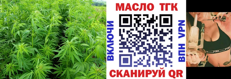 MEGA как войти  купить закладку  Горячий Ключ  ТГК Wax 