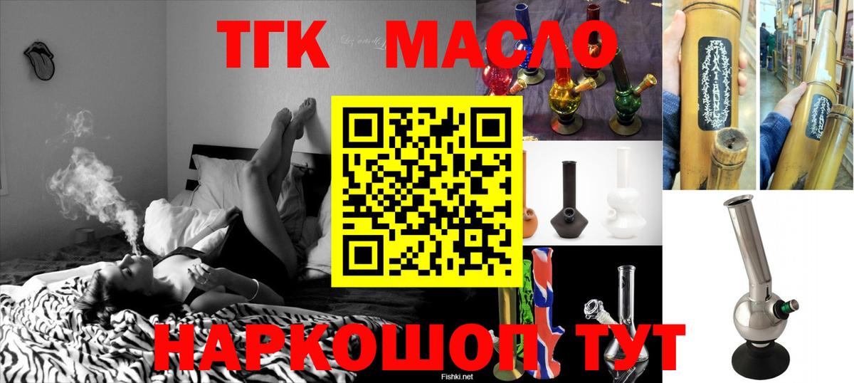 Конопля  COCAIN  Меф  Alpha PVP  Диски  Канабис  Вход с VPN  Горячий Ключ  ГАШ  CBD масло 
