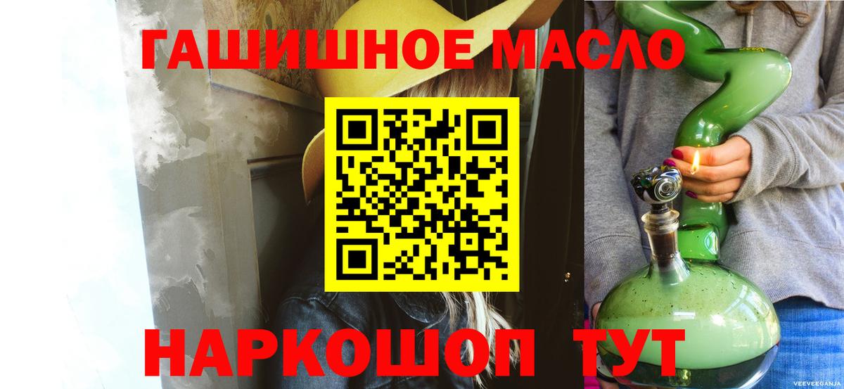 ТГК вейп с тгк Горячий Ключ