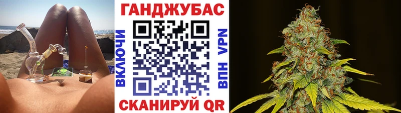 купить наркотик  Горячий Ключ  МЕГА рабочий сайт  Каннабис Amnesia 