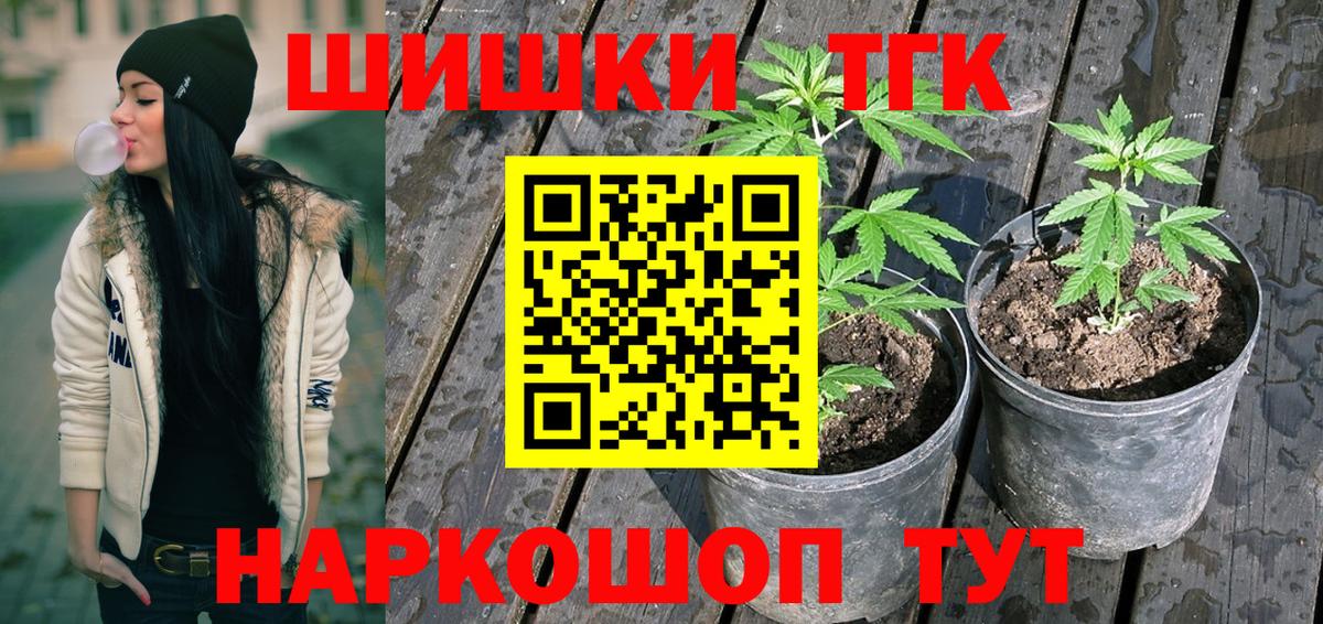 Горячий Ключ  Марихуана AK-47  Бошки Шишки индика  Вход с VPN  Конопля VHQ  Конопля тримм 