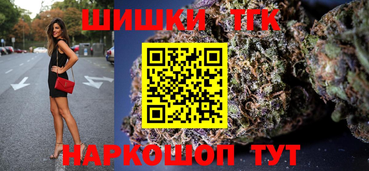 Бошки Шишки VHQ  Горячий Ключ  Бошки марихуана AK-47 